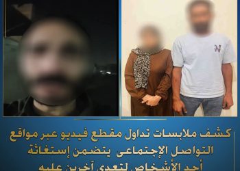 “الداخلية” تكشف تفاصيل استغاثة مواطن بالخانكة وتضبط المتهمين بالتعدي عليه ومنعه من دخول مسكنه