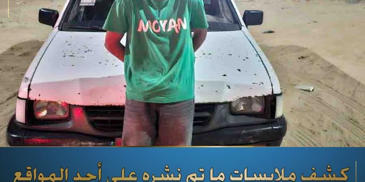 كشف ملابسات ما تم نشره على أحد المواقع الإخبارية بشأن… إعتداء قائد سيارة على “طفل بالشرقية” والإشارة إلى وجود مقطع فيديو يوثق الواقعة
