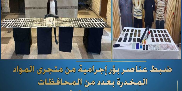 ضربة قاصمة للبؤر الإجرامية.. الداخلية تقتل 3 من أخطر العناصر وتضبط كميات هائلة من المخدرات والأسلحة