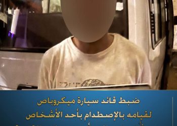 كشف ملابسات ما تبلغ ل”قسم شرطة” التجمع الخامس بمديرية أمن القاهرة… بحدوث مصادمة ومتوفى بدائرة القسم.