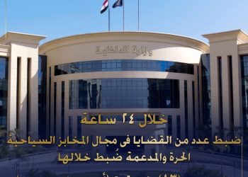 حملات مكثفة تضبط… “13 طن دقيق” مهرب في مداهمات للمخابز خلال 24 ساعة