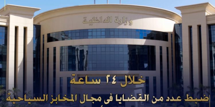 حملات مكثفة تضبط… “13 طن دقيق” مهرب في مداهمات للمخابز خلال 24 ساعة