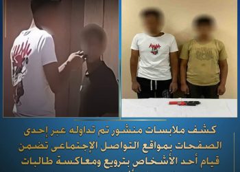 “الأمن” يكشف ملابسات ترويع طالبات الفيوم “بصاعق كهربائي”… وضبط المتهمين