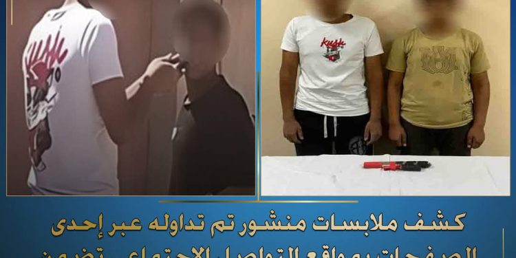 “الأمن” يكشف ملابسات ترويع طالبات الفيوم “بصاعق كهربائي”… وضبط المتهمين
