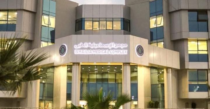 هيئة الرعاية الصحية تعلن نجاح استئصال ورم ضخم بالوجه والفك باستخدام تقنية الكمبيوتر الاسترشادي عالية الدقة بمجمع الإسماعيلية الطبي