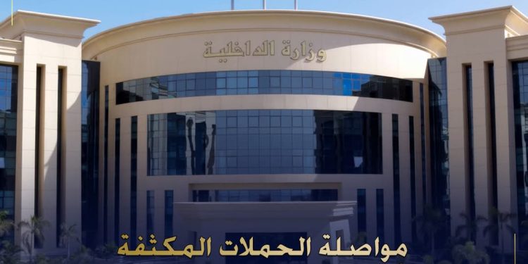 وزارة الداخلية تضبط مخالفات في المخابز… وتتحفظ على أكثر من “9 أطنان” من الدقيق خلال “24 ساعة”