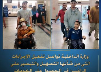 “الجوازات” تولي الحالات الإنسانية اهتمامًا خاصًا وتنهي إجراءاتهم… بسهولة ويسر