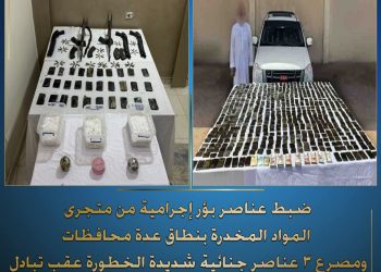 “حملة أمنية مكبرة” تستهدف بؤر إجرامية شديدة الخطورة… وتضبط 476 كجم مخدرات وأسلحة نارية