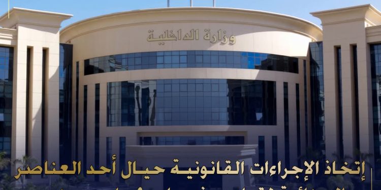 ضربة قاصمة لتجار المخدرات: ضبط 90 مليون جنيه متحصلة من غسل الأموال بالجيزة