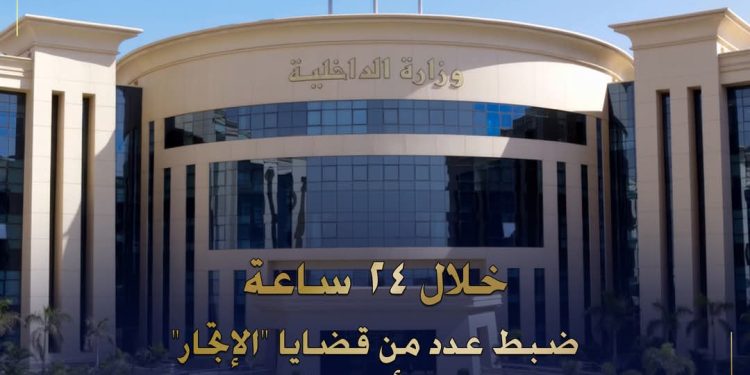 حملات مكافحة الاتجار غير المشروع بالنقد الأجنبي تضبط 13 مليون جنيه