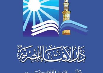 مفتي  الجمهورية يُشيد بعمال مصر ويؤكد: الإخلاص في العمل طريقُ التنمية وسبيلُ العزّة