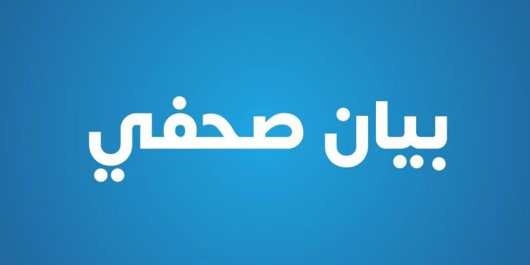 الصحة.. تعلن فوز مستشفى صدر دمنهور بالجائزة الماسية من المنظمة الدولية للجلطات