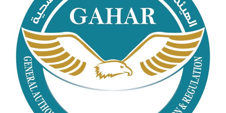 منح الاعتماد لـ ٢٤ منشأة صحية وفقا لمعايير الجودة الوطنية الصادرة عن “جهار “