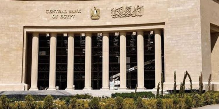 المركز المصري يرفع رصيد الذهب في احتياطي النقد الأجنبي بأكثر من مليار دولار خلال أبريل