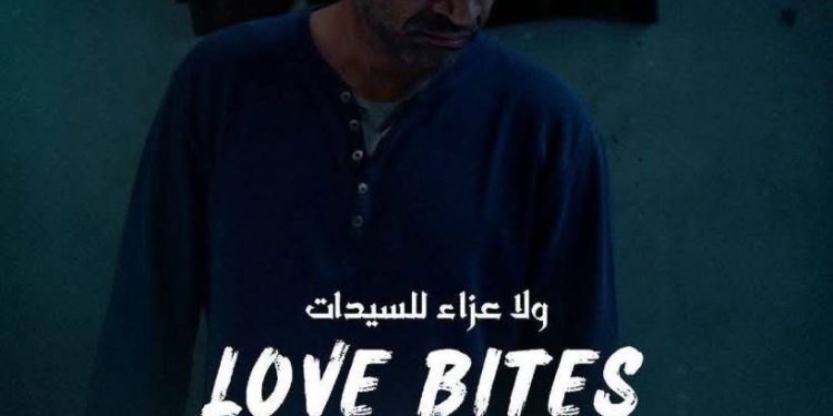 ولا عزاء للسيدات” ينال تنويه لجنه التحكيم بمهرجان أسوان لأفلام المرأة الدورة التاسعه