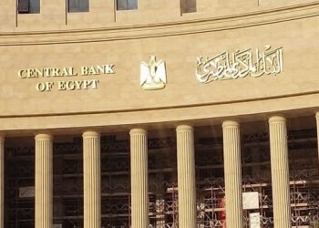 البنك المركزي يطرح أذون خزانة بقيمة 145 مليار جنيه
