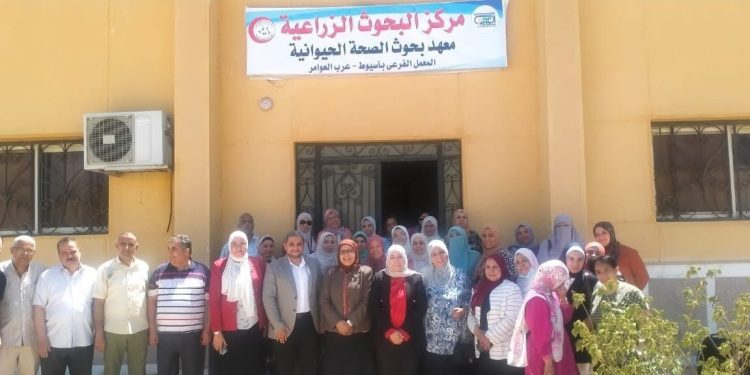 الزراعة” تعلن تجديد الإعتماد لمعمل بحوث الصحة الحيوانية في اسيوط