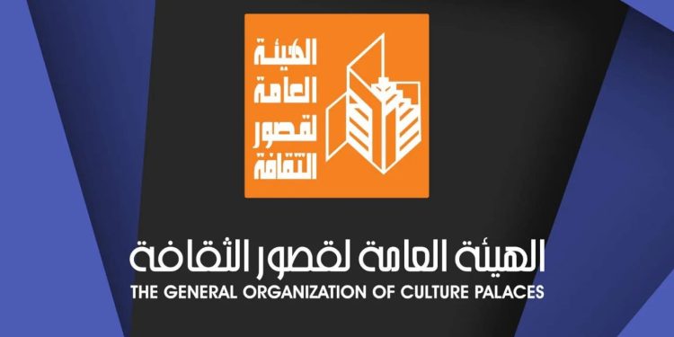 غدا بالزقازيق.. انطلاق عروض شرائح المسرح بشرق الدلتا ضمن موسم قصور الثقافة