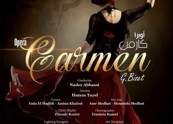 أوبرا القاهرة تحكى قصة كارمن الغجرية على المسرح الكبير