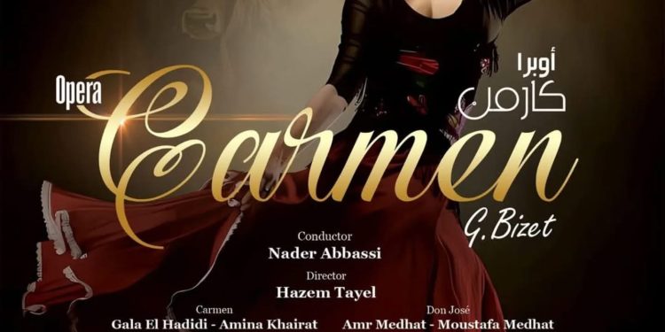 أوبرا القاهرة تحكى قصة كارمن الغجرية على المسرح الكبير