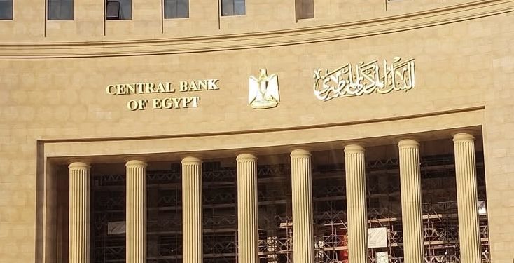 مبيعات أذون الخزانة تتجاوز الطرح لأول مرة بعد 3 أسابيع