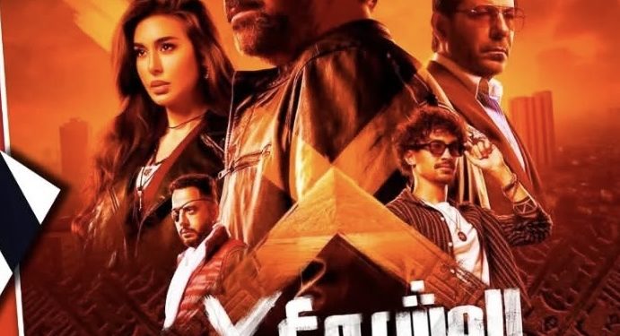 بدءا من الغد..  قصور الثقافة تعرض فيلم “المشروع X” في 7 محافظات بسينما الشعب