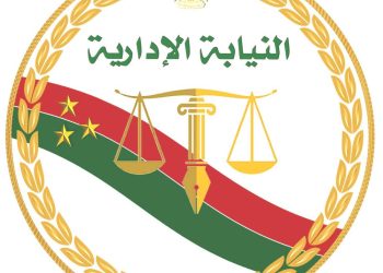 احالة موظف تابع لمديرية التضامن بالبحر الاحمر للمحاكمة لانتحاله صفة مراسل