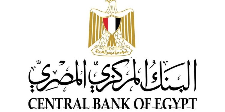 لجنة السياسة النقديـة تقرر خفض أسعار العائد الأساسية بواقع 100 نقطة أساس