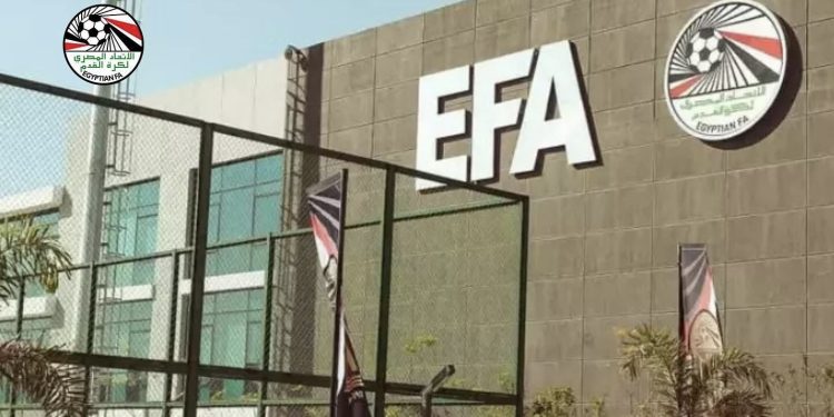 تحديد موعد مباراة كأس السوبر للكرة النسائية