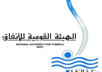 الهيئة القومية للأنفاق بشأن حدوث بعض سرقات كابلات مونوريل شرق النيل : اتخاذ كافة الإجراءات القانونية اللازمة