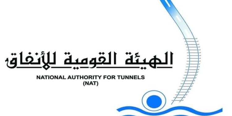 الهيئة القومية للأنفاق بشأن حدوث بعض سرقات كابلات مونوريل شرق النيل : اتخاذ كافة الإجراءات القانونية اللازمة