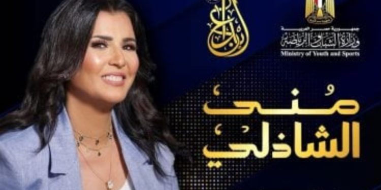 ختام “إبداع 13” بجامعة القاهرة غداً… بحضور الوزير صبحي والشاذلي ونجوم الفن