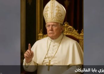 صورة “ترامب” بزي “البابا” تثير غضب الكنيسة الكاثوليكية