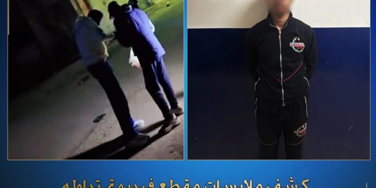 كشف ملابسات “مقطع فيديو” تم تداوله على مواقع التواصل الإجتماعى… يظهر خلاله قيام أحد الأشخاص بترويج المواد المخدرة بمنطقة حى الزهور ببورسعيد