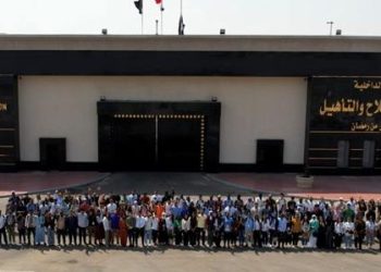 أكاديمية الشرطة تستقبل عدد من الشباب المشاركين بمنحة ناصر للقيادة الدولية