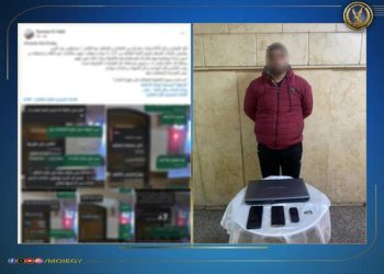 كشف ملابسات منشور تم تداوله على مواقع التواصل الإجتماعى يتضمن التحذير من التعامل مع أحد مدربى الكرة الطائرة لتحرشه بالفتيات .. وضبط مرتكب الواقعة