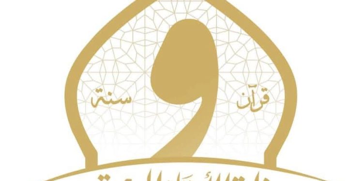 حُبُّ التَّنَاهِي شَطَطْ خَيْـرُ الأُمُـورِ الوَسَـطْ موضوع خطبة  غدا الجمعة