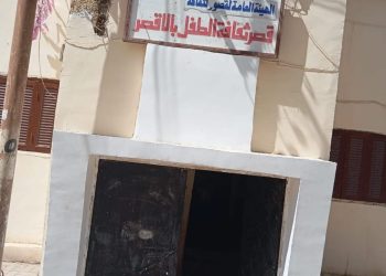 وزير الثقافة يوجه بإحالة عدد من المسؤولين بإقليم جنوب الصعيد للتحقيق عقب زيارة تفقدية لقصري ثقافة بالأقصر