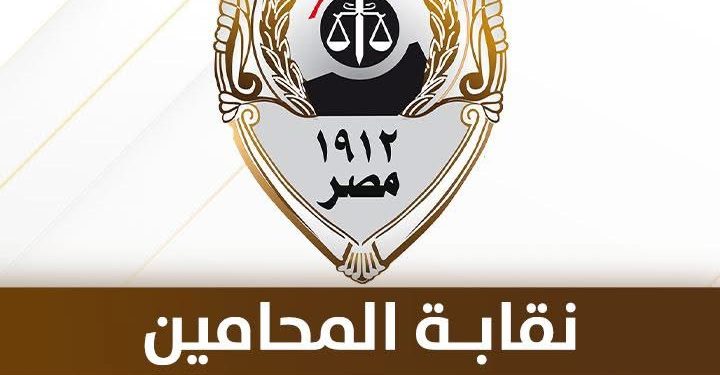 نقيب المحامين يقرر صرف 500 جنيه منحة استثنائية بمناسبة عيد الأضحى المبارك
