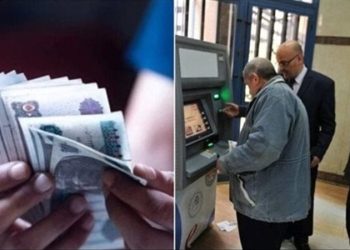 صرف المعاشات