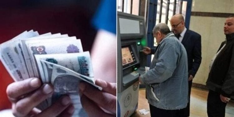 صرف المعاشات