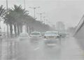 الطقس اليوم الثلاثاء