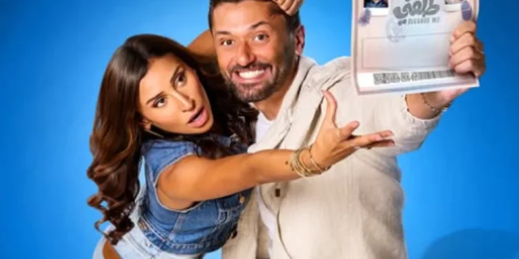 فيلم  طلقني يتصدر شباك التذاكر بمليونين جنيه في أول أيام عرضه