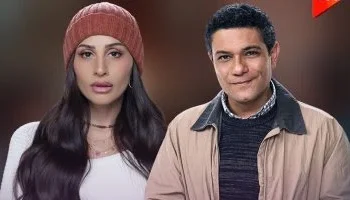 مفاجأة في أبطال مسلسل «اتنين غيرنا» تجمع آسر ياسين ودينا الشربيني