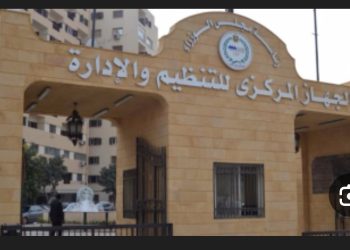 التنظيم والإدارة” يعلن نتائج مسابقة 5526 معلم رياضيات بالأزهر