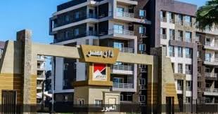 إزاى تاخد شقة أو قطعة أرض من الإسكان بنظام التمويل العقارى.. افتح الرابط وقدم حالا