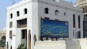 الافتاء: منْ يشاهد العرافين على الفضائيات لا تقبل صلاته 40 يوما