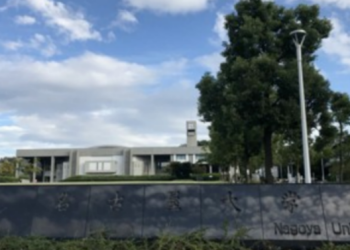 انفجار كيميائي ضخم يهز جامعة يابانية.. ماذا حدث؟