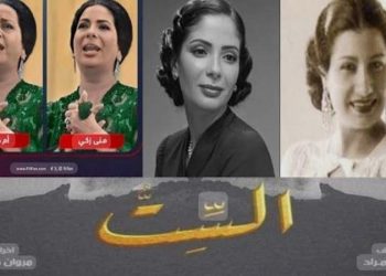 حفيدة ام كلثوم