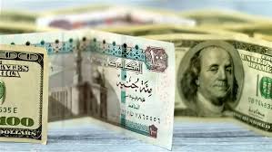 سعر الدولار اليوم